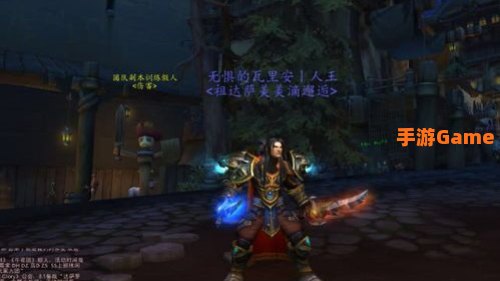 wow幻化