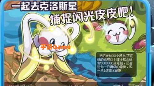 赛尔号皮皮