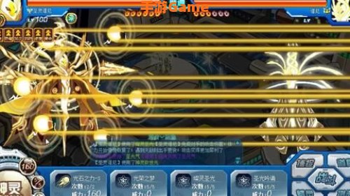 谱尼真身