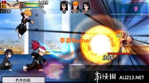 psp死神嘉年华2下载