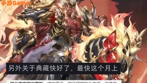 关羽荣耀典藏皮肤