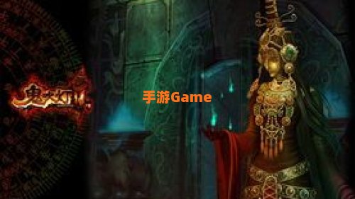 鬼吹灯单机版
