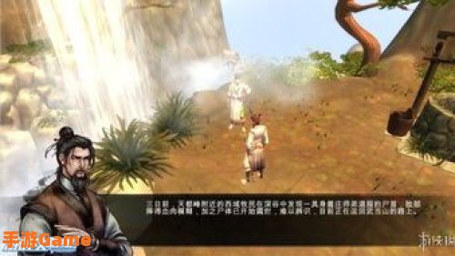 侠客风云传碧血丹心攻略