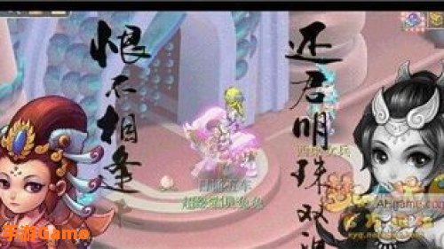 西梁女国剧情