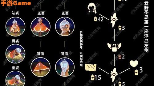 光遇10.21复刻先祖