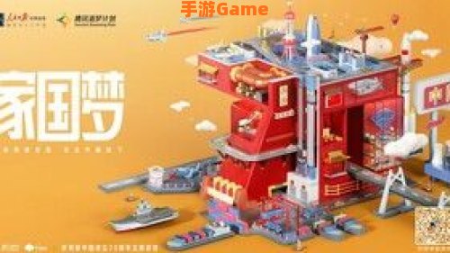 家国梦礼包