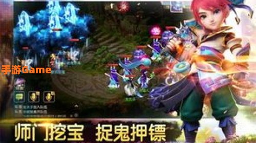 梦幻西游官网手游版
