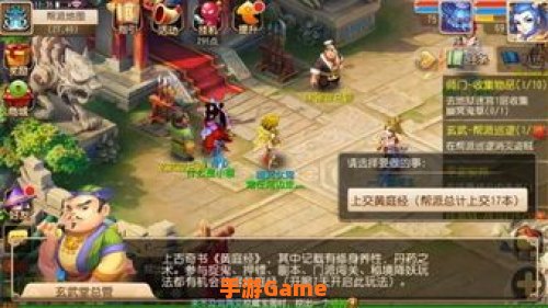 梦幻西游官网手游版