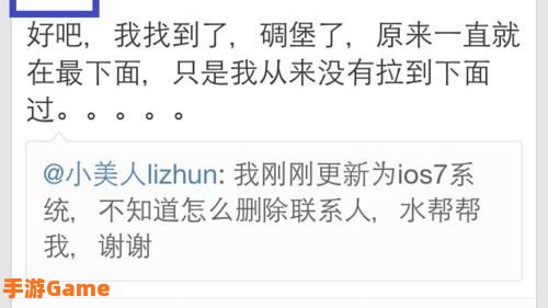 微博私信群发