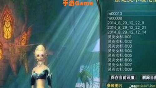完美世界人物代码