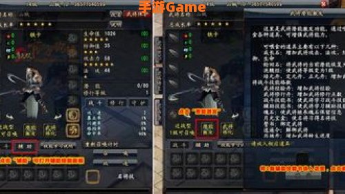 大唐无双武将技能表