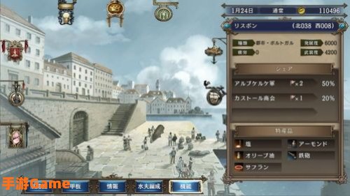 大航海时代4威力加强版李华梅