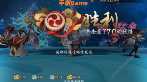 阴阳师阴界之门