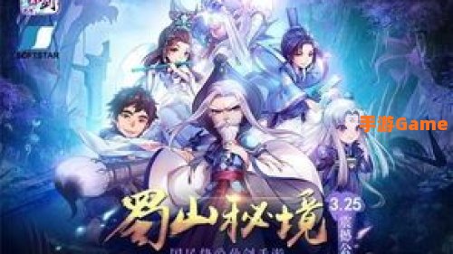 仙剑五前传dlc