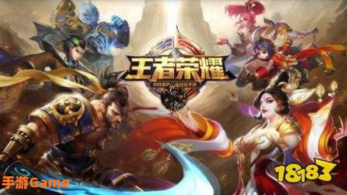 王者荣耀下载安装