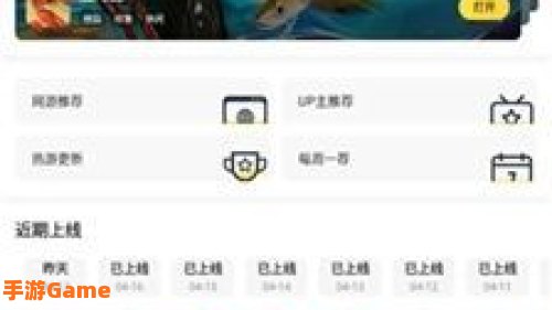 闪电龟游戏下载