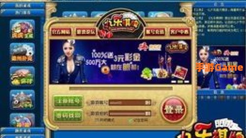 棋牌类游戏