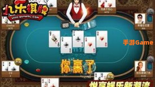 棋牌类游戏