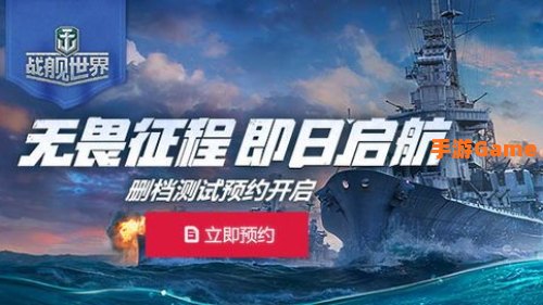 战舰世界激活码：获取与使用全解析
