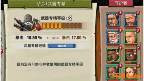 末日来袭兑换码