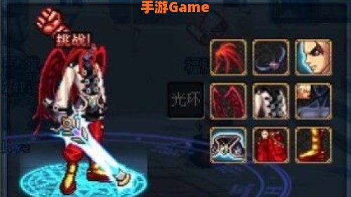 dnf格斗天王套