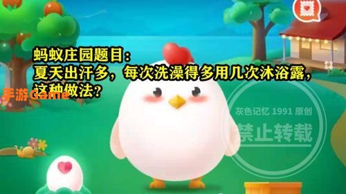 哪位诗人吃到辣椒