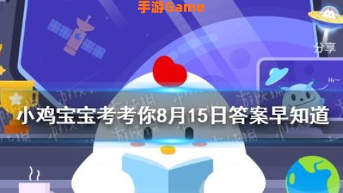哪位诗人吃到辣椒