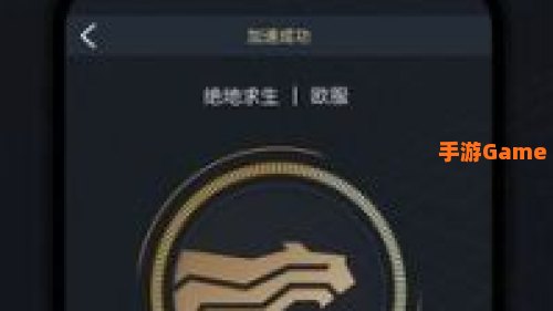 酷跑手游加速器