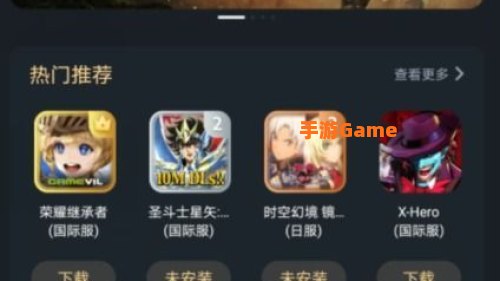 酷跑手游加速器