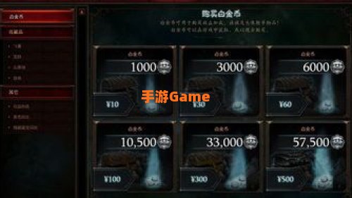 暗黑3赚钱