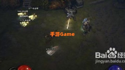 暗黑3赚钱