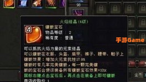 火焰结晶