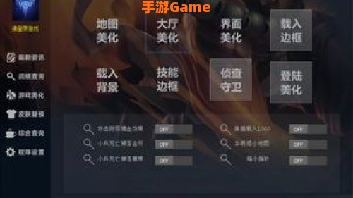 英雄联盟盒子官网