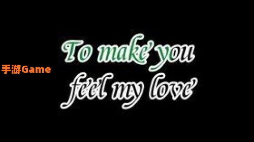 if you feel my love