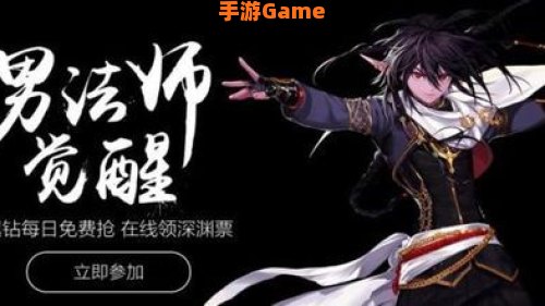 男法师转什么好