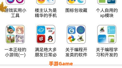 手机乐园