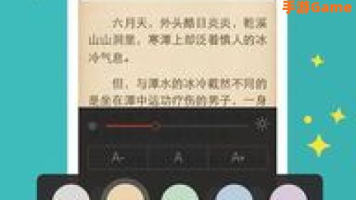 超级病毒军团