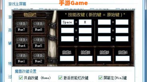 魔兽地图全开