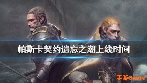 遗忘契约