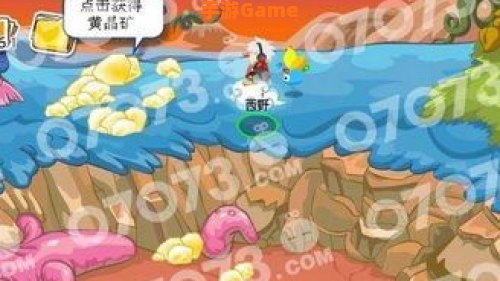 摩尔庄园银矿石