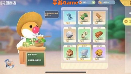 摩尔庄园银矿石