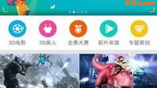 3d片源下载