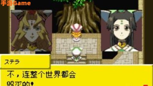 gba换装迷宫2
