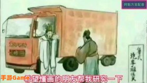 孔明借东风打一成语