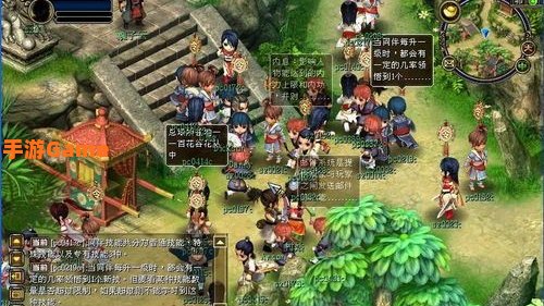 梦幻回合ol