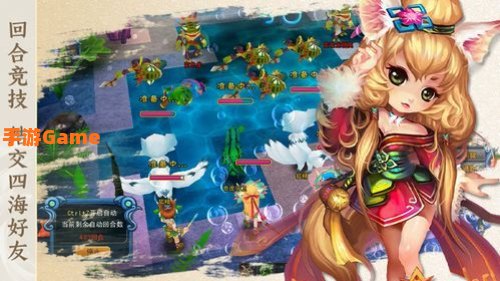 梦幻回合ol