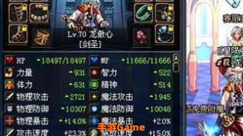dnf什么副职业好
