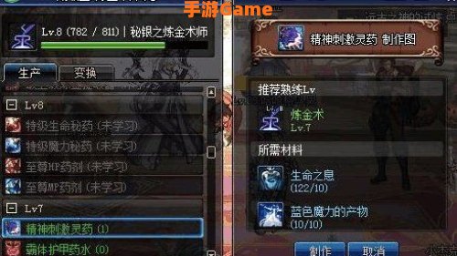 dnf什么副职业好