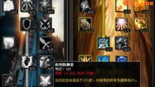 圣骑士怎么加点