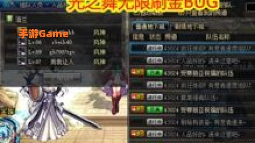 dnf刷金币bug